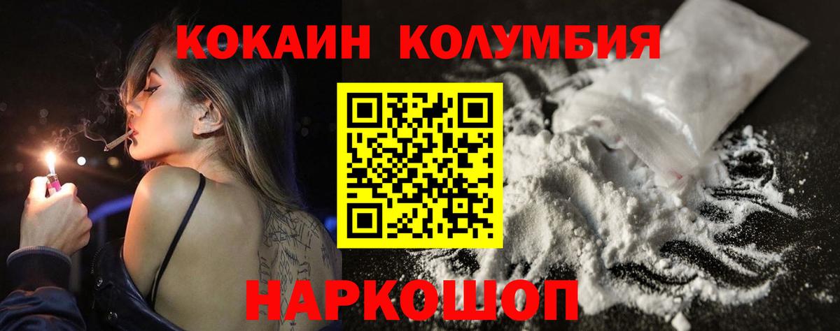 КОКАИН Перу Арсеньев