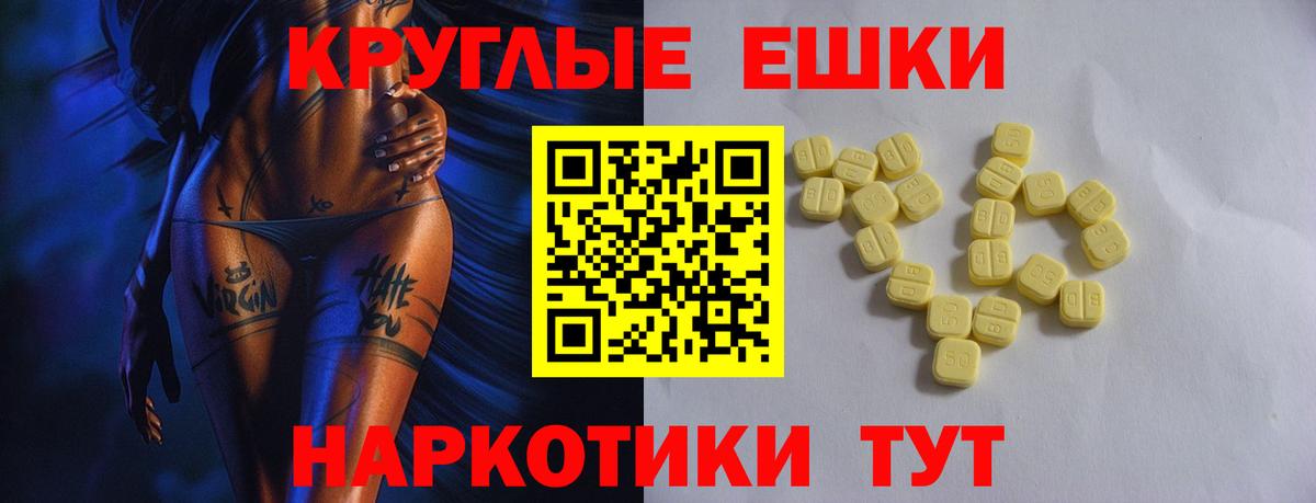 Ecstasy диски Арсеньев