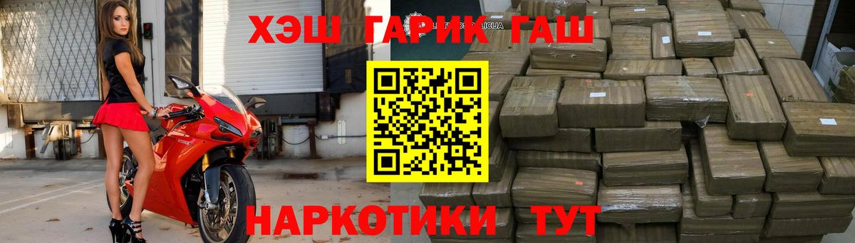 Арсеньев  Гашиш Изолятор  Вход с VPN 