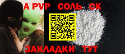 МДМА Моздок