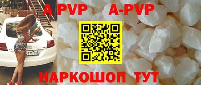 бошки Можайск
