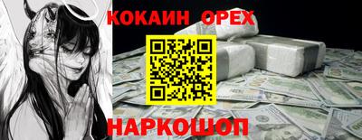 бошки Можайск