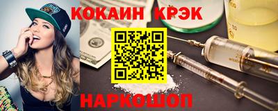 бошки Можайск