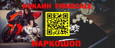 бошки Можайск