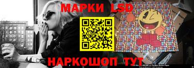 бошки Можайск
