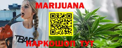 бошки Можайск