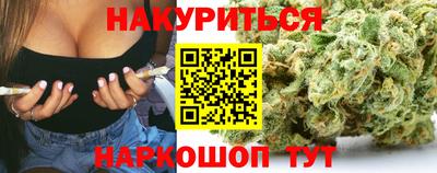 бошки Можайск