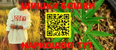 бошки Можайск