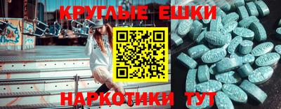 бошки Можайск
