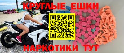 МДМА Моздок