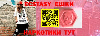 МДМА Моздок