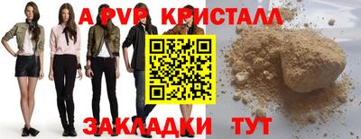 мяу мяу мука Можга