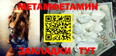 МДМА Моздок