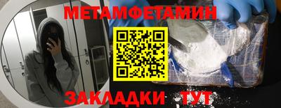 бошки Можайск