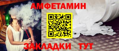 бошки Можайск