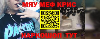 бошки Можайск