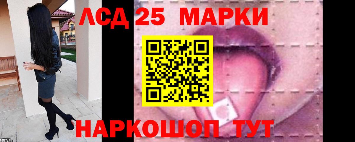 Арсеньев  Лсд 25 экстази  ЛСД экстази ecstasy  Вход с VPN  LSD-25 экстази ecstasy 