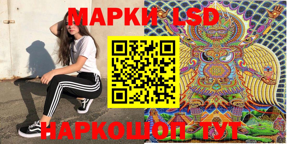 Марки N-bome 1,5мг  Вход с VPN  Арсеньев 