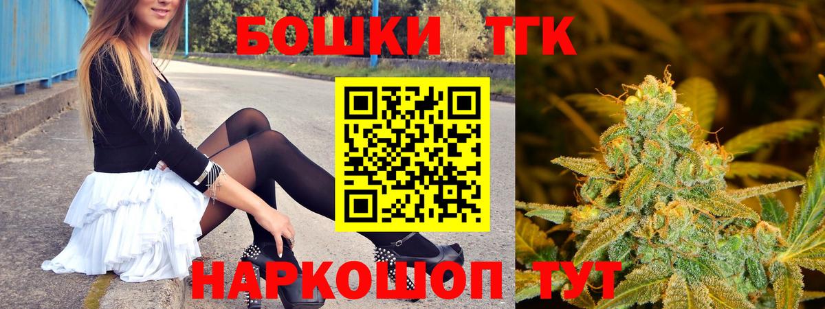 Марихуана VHQ Арсеньев
